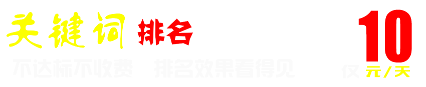����Wվ���O699Ԫȫ��